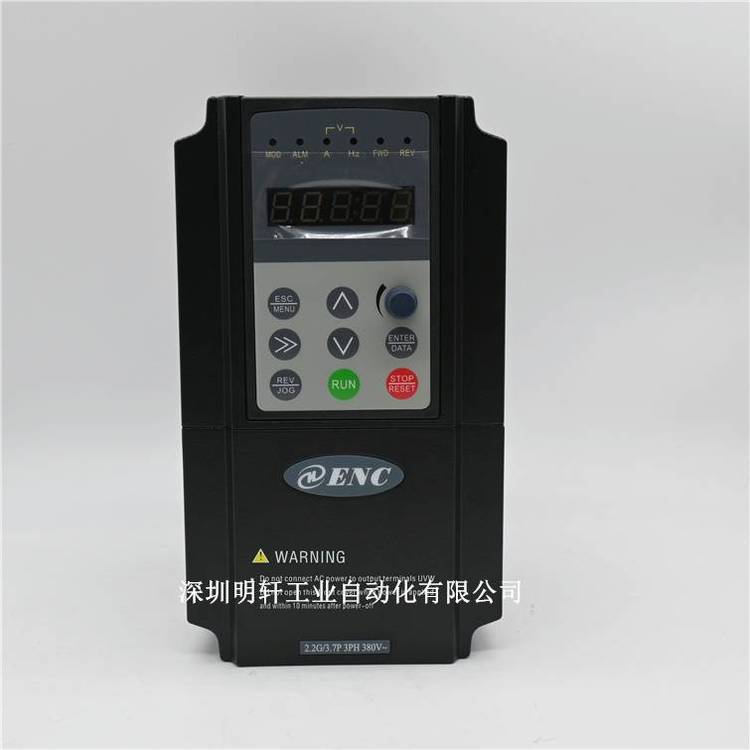 EN600-2S0007深圳易能變頻器0.75KW750W220V單相******