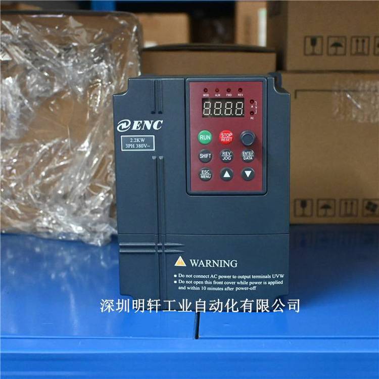 EDS300-2S0004易能變頻器流水線包裝機***變頻器0.4KW400w220V單相