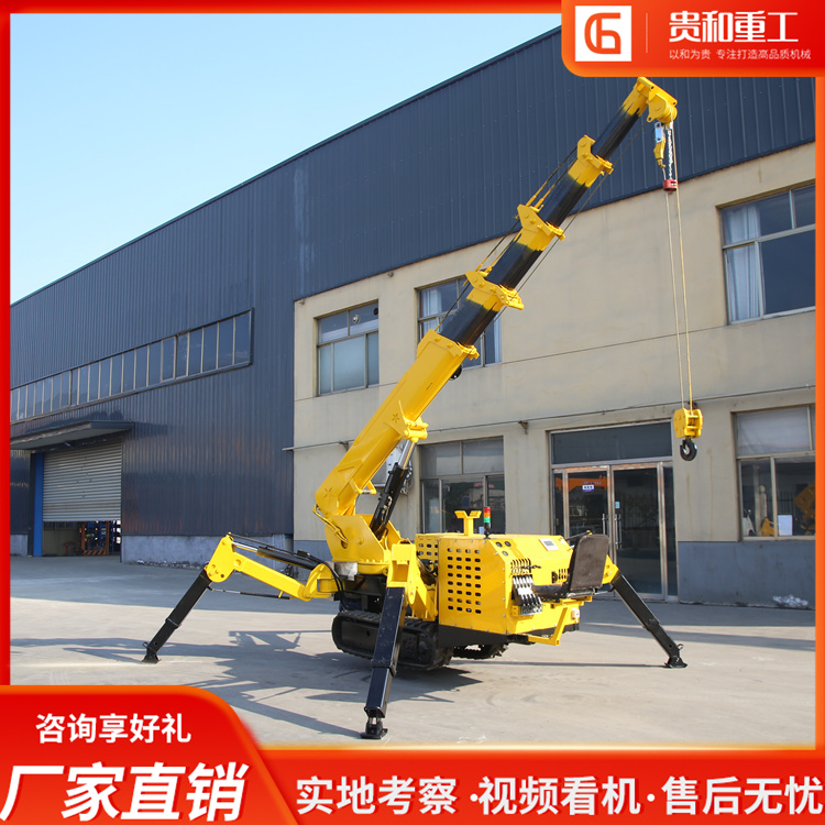無(wú)線遙控履帶蜘蛛吊車樓頂室內(nèi)作業(yè)小吊機(jī)3噸5噸微型起重機(jī)