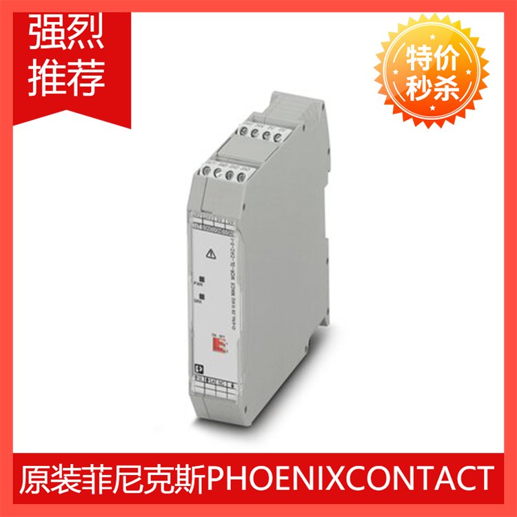 菲尼克斯接口轉(zhuǎn)換器-GWEIP\/ASCII1E\/2DB92702773