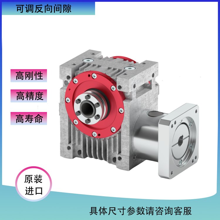 原裝瑞士GUDELHPG系列高性能減速機HPG045\/A1-06