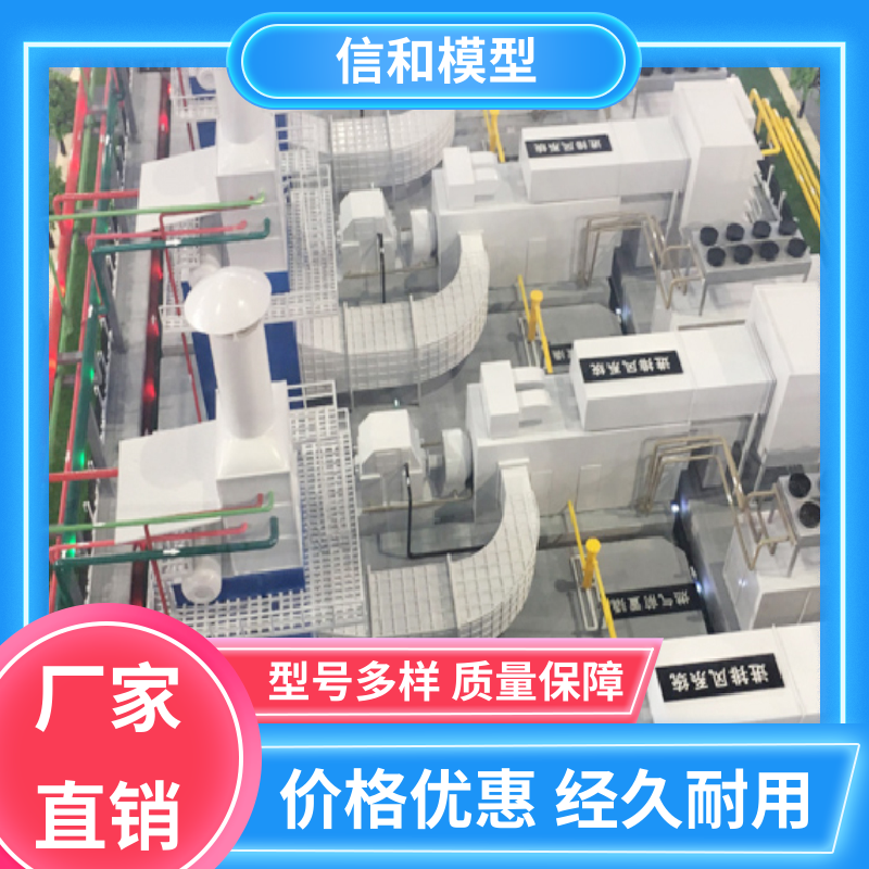 三維機械設備模型支持定制十年行業(yè)經(jīng)驗更放心信立和