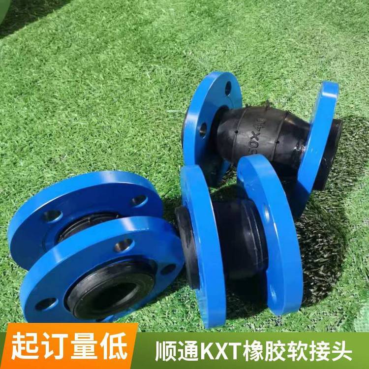 供應(yīng)KXT-KDF寬邊EPDM橡膠膨脹節(jié)氟橡膠高溫軟連接電廠彈性補(bǔ)償器