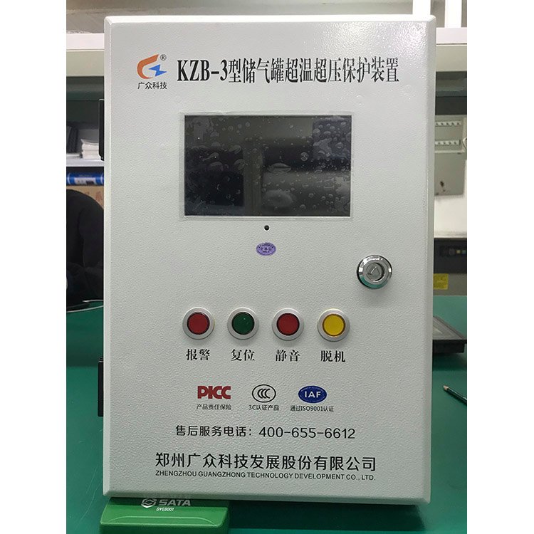 一控四KZB-3型儲氣罐超溫超壓保護(hù)裝置高溫保護(hù)器廣眾產(chǎn)品可定制