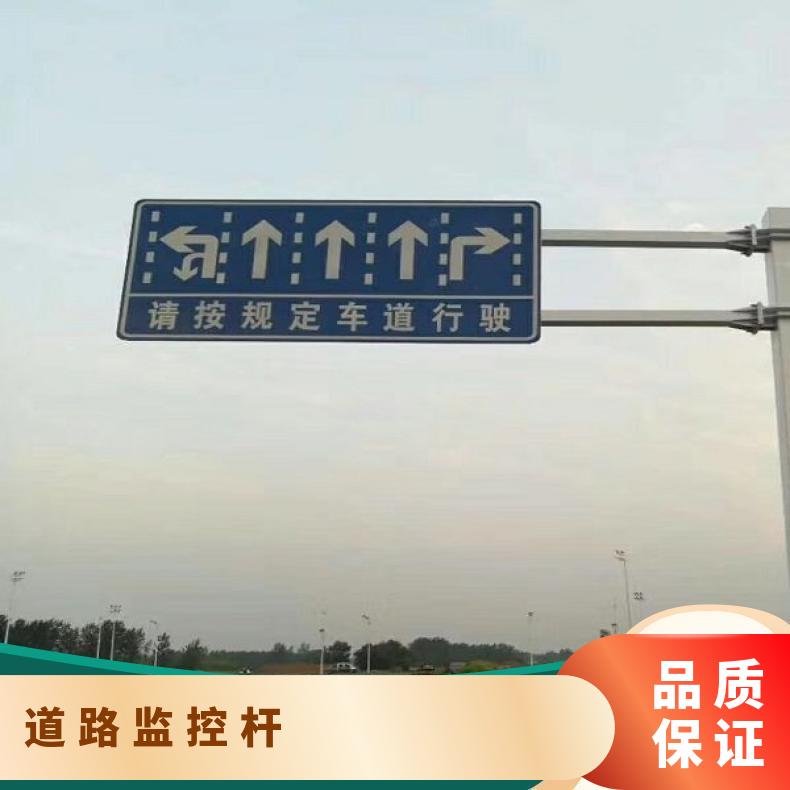 公路標(biāo)志牌潤(rùn)旭交通標(biāo)志桿公路八角監(jiān)控桿8米紅綠燈桿警示燈桿