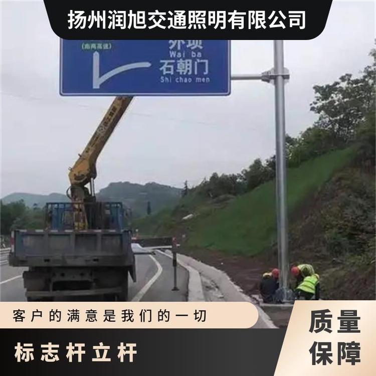 潤旭交通道路標志桿ETC門架多功能指示牌鄉(xiāng)道省道用