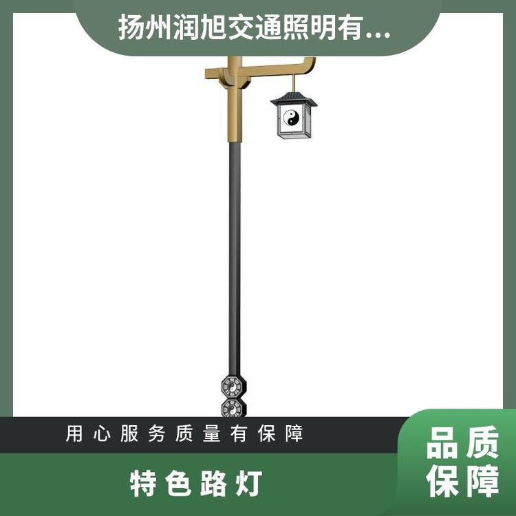 潤旭交通中國結(jié)路燈農(nóng)村城市建設(shè)廣場庭院燈上門配送