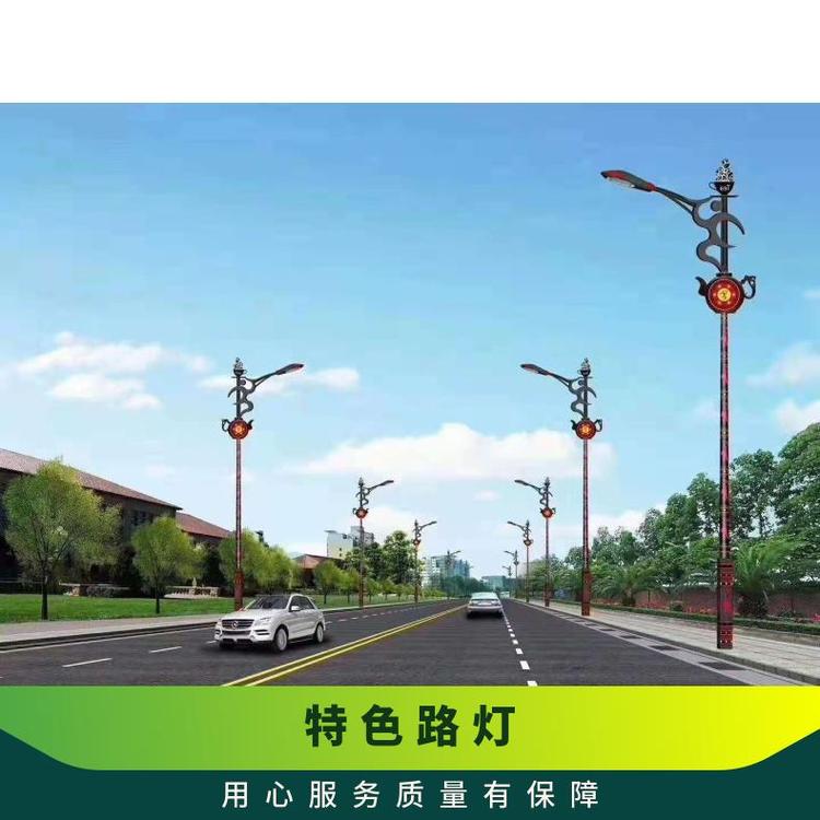 潤(rùn)旭交通藏族風(fēng)格路燈市政道路照明LED道路燈款式齊全