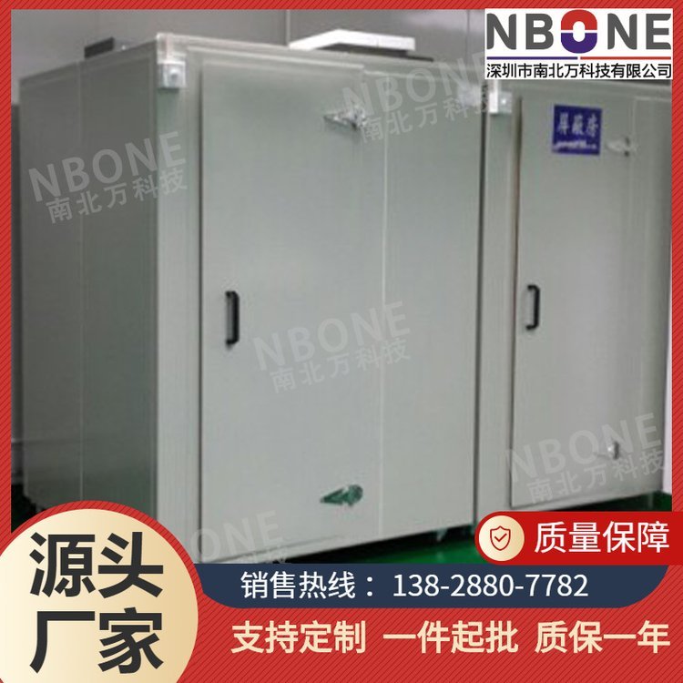 高頻屏蔽房通訊藍牙wifi射頻信號抗干擾測試設備有效屏蔽電磁信號