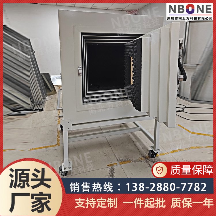 馬達(dá)隔音箱靜音測(cè)試箱廠家制作電子儀器產(chǎn)品噪音檢測(cè)支持定制