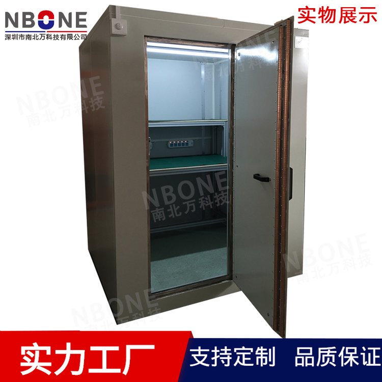 非標訂做生產(chǎn)線屏蔽房無線wifi信號高頻屏蔽室電波暗室