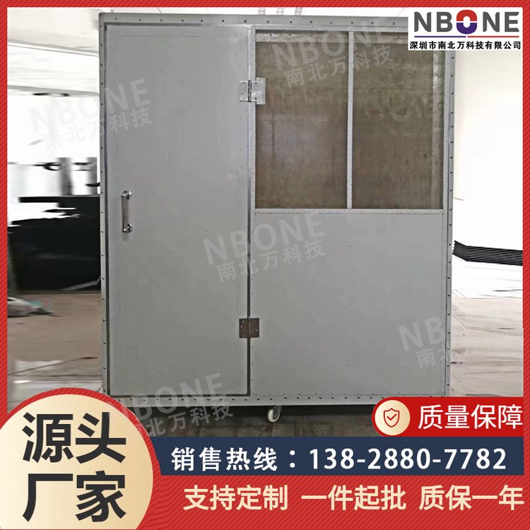 雙層屏蔽房藍(lán)牙耳機(jī)屏蔽室有效屏蔽電磁信號(hào)廠家供應(yīng)