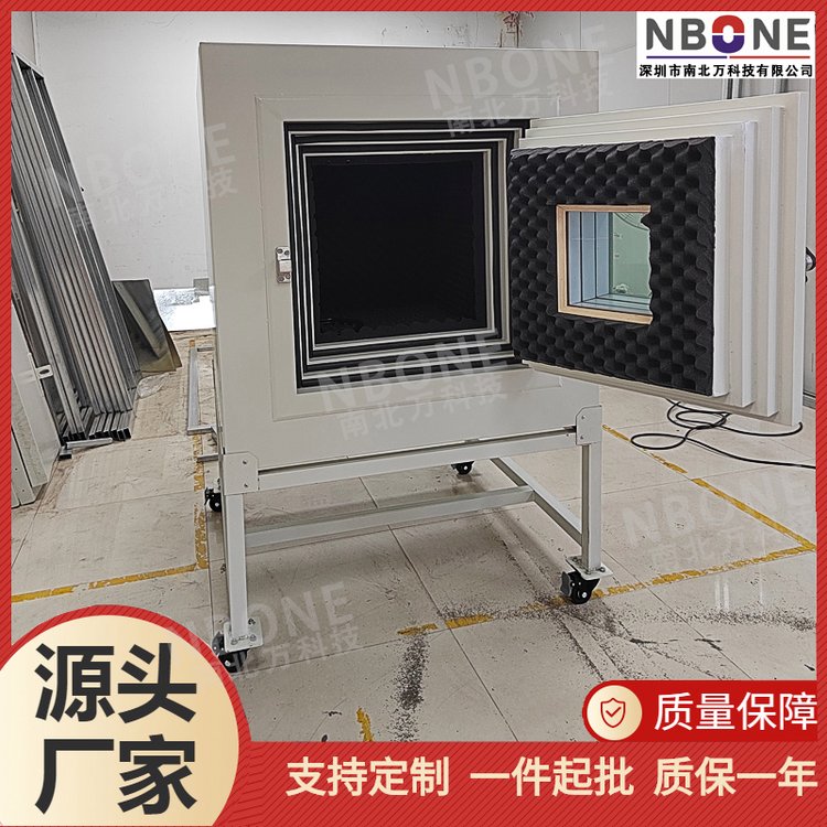馬達(dá)隔音箱靜音測試箱廠家制作電子儀器產(chǎn)品噪音檢測支持定制