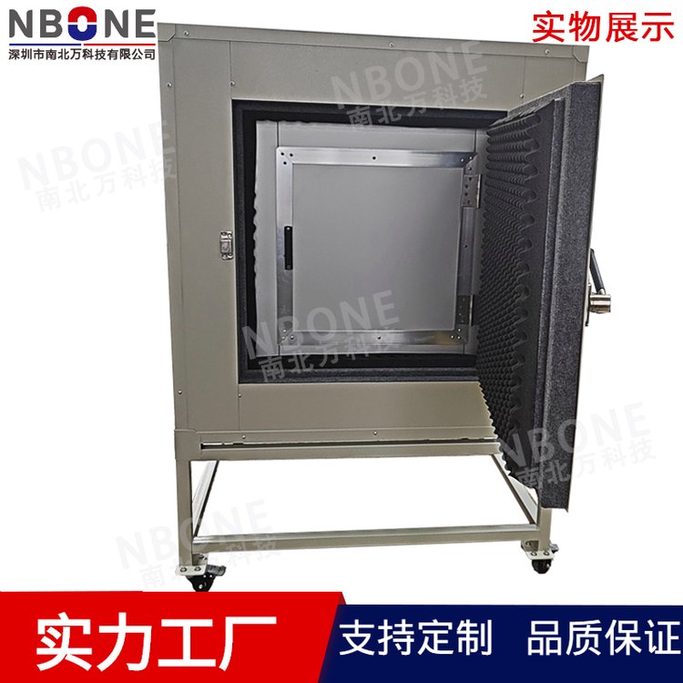 專業(yè)制作隔音箱喇叭音響揚聲器等小型產(chǎn)品檢測聲學降噪20分貝以下