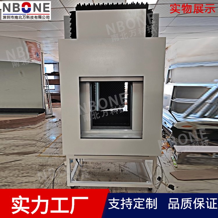 氣動隔音箱雙通道產(chǎn)品聲學(xué)噪音測試箱降噪30-50dB以下專業(yè)定制