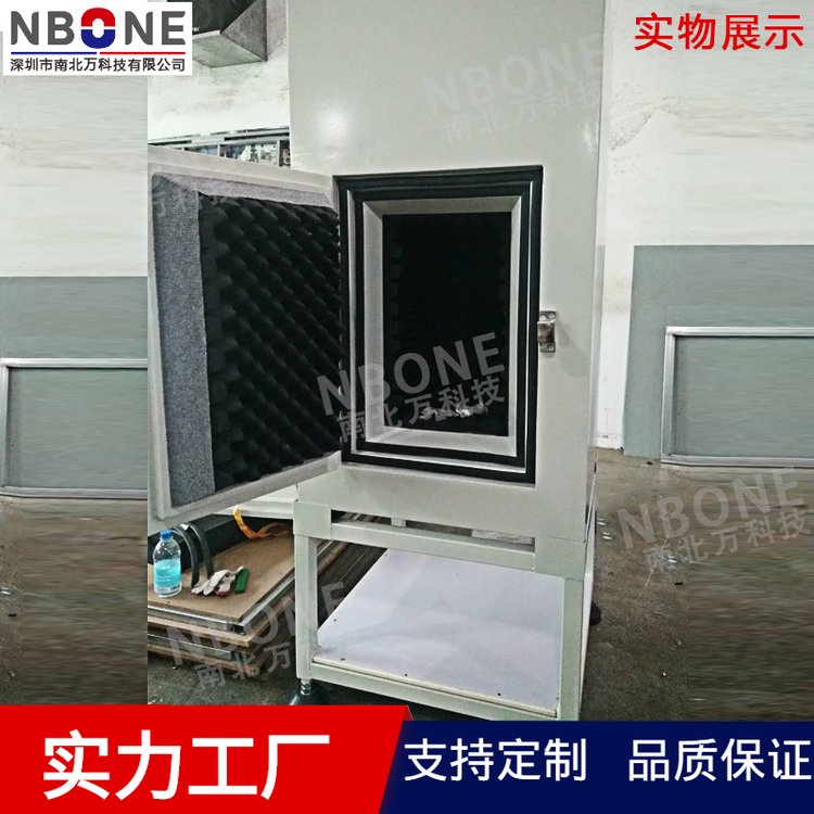 靜音箱手機(jī)音頻藍(lán)牙音箱測(cè)試降噪隔音箱小型配件聲學(xué)檢測(cè)