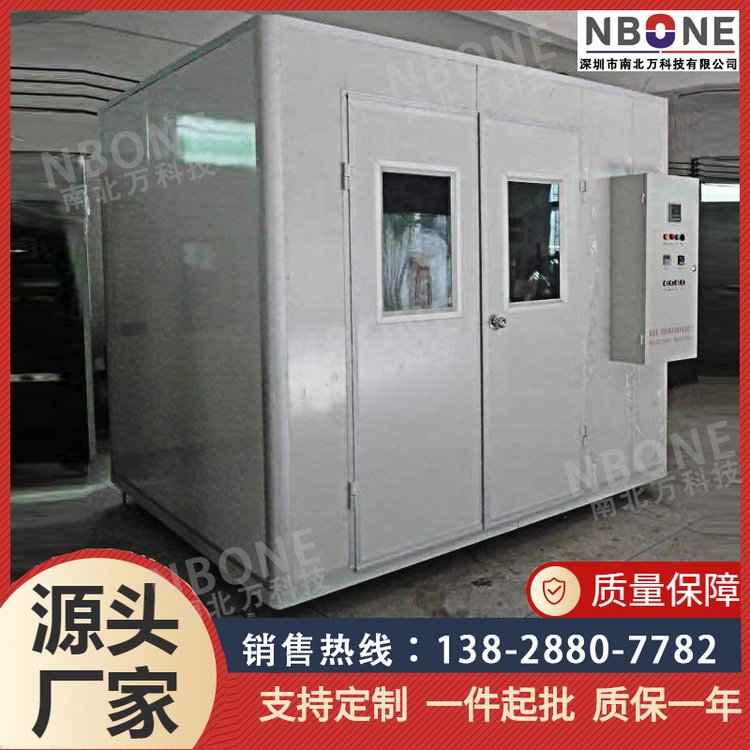 高溫老化房步入式大型恒濕老化實驗室電表電池線路板產(chǎn)品老化設(shè)備
