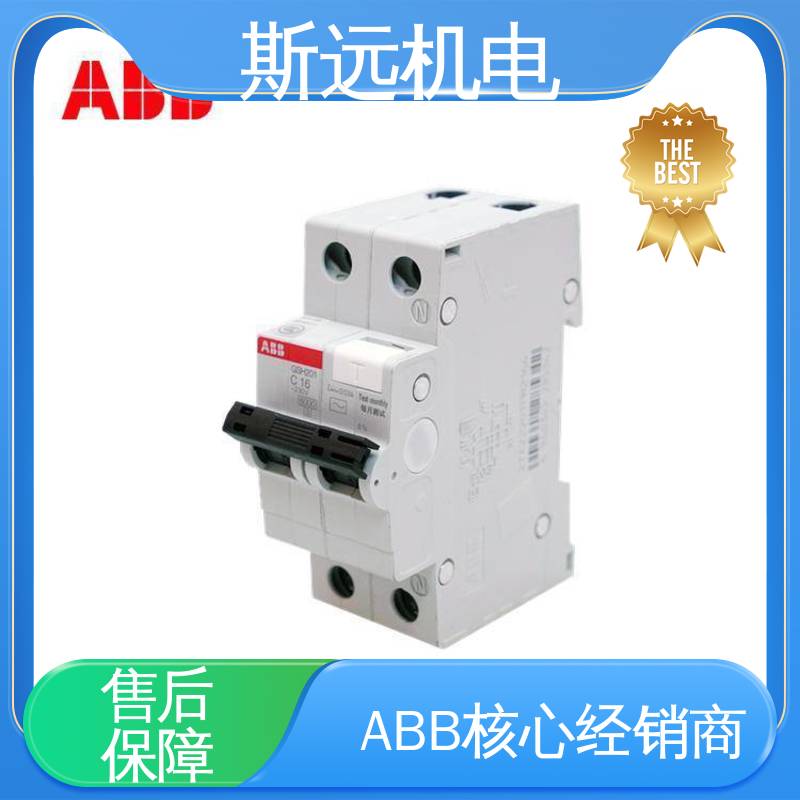 ABB交直流空開導(dǎo)軌安裝一級代理商S204M-D16斯遠機電