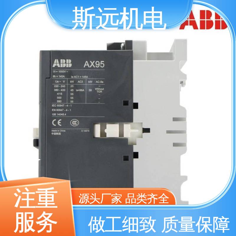 通用接觸器AF146-30-11-13100-250V50\/60HZ-DC寬電壓斯遠(yuǎn)機(jī)電