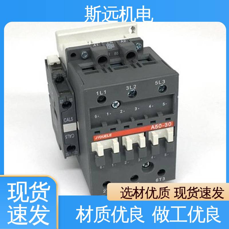 斯遠機電省力安全AF65-30-11-13100-250V50\/60HZ-DC通用接觸器