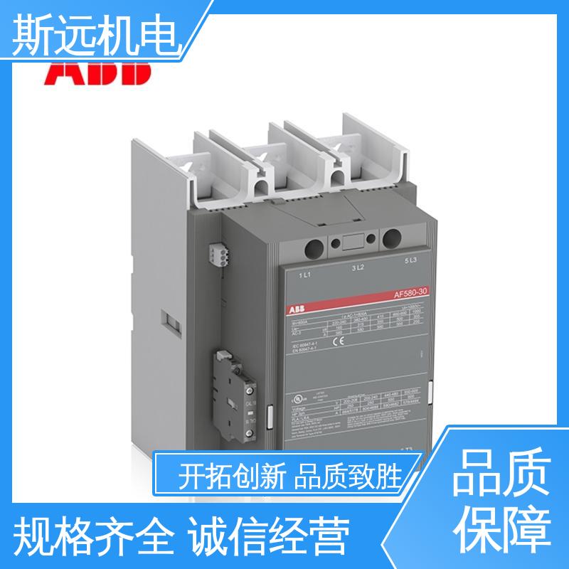 斯遠機電AF146-30-11-13100-250V50\/60HZ-DC三相接觸器原裝正品