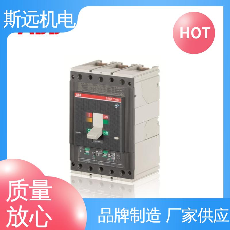 ABB核心經(jīng)銷商漏電保護(hù)器XT3N250TMD80-800FF4P