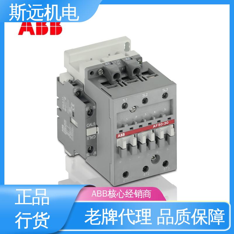 斯遠(yuǎn)機(jī)電全新ABB建筑用接觸器AF146-30-11-13100-250V50\/60HZ-DC