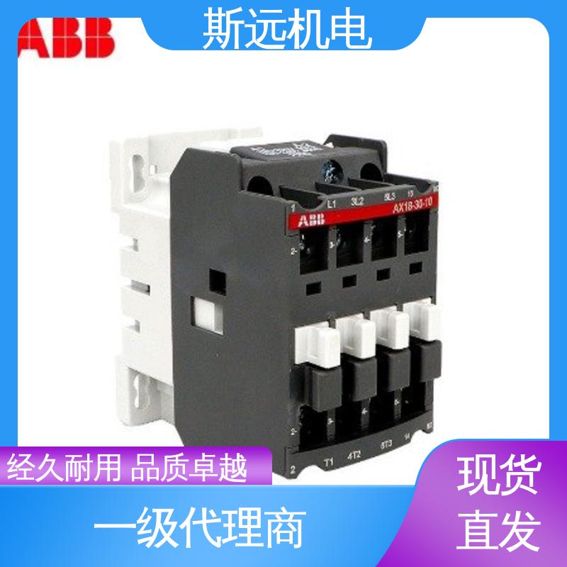 斯遠機電AF65-30-11-13100-250V50\/60HZ-DCABB通用接觸器堅實耐用