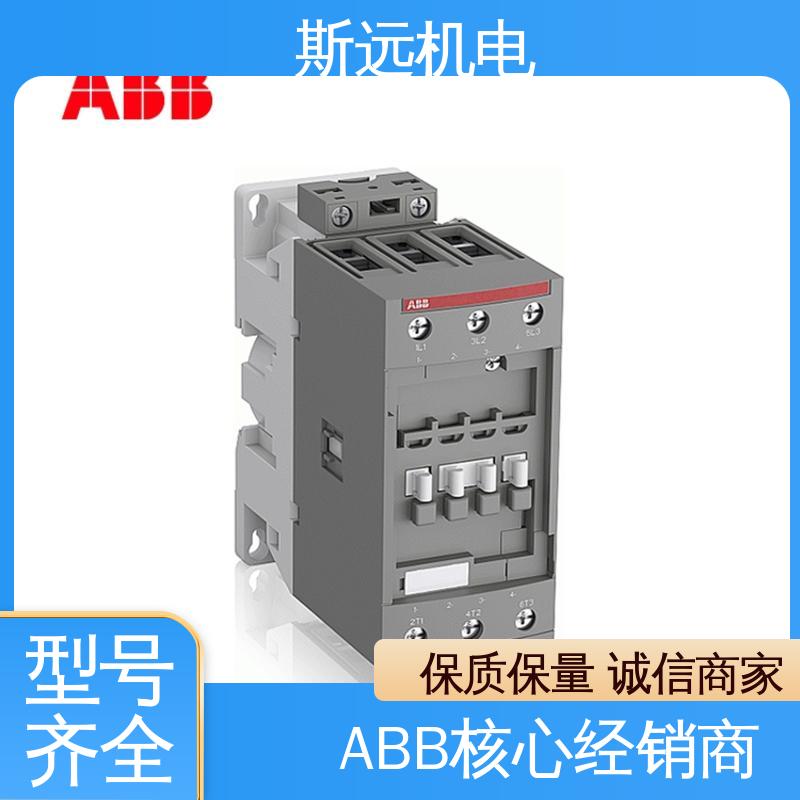 寬電壓AF146-30-11-13100-250V50\/60HZ-DC交直流接觸器斯遠機電