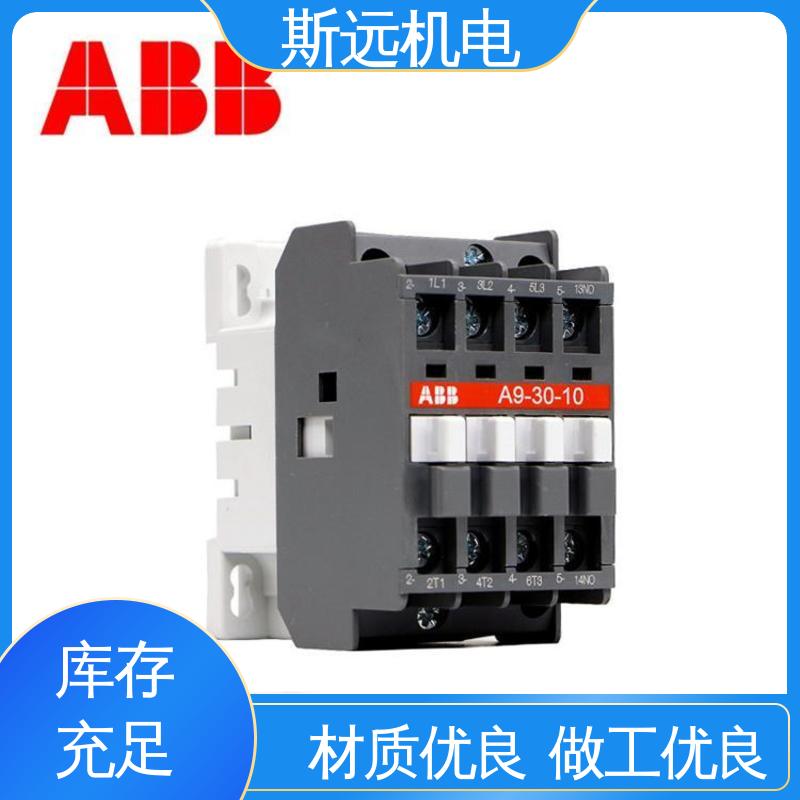 斯遠機電AF65-30-11-13100-250V50\/60HZ-DCA接觸器功能豐富