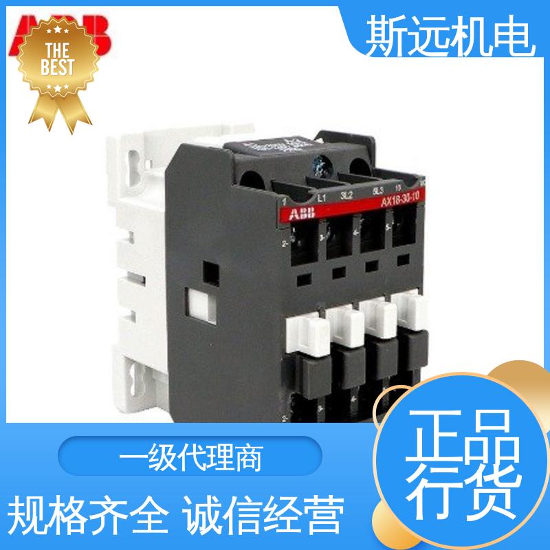 小型接觸器AF65-30-11-13100-250V50\/60HZ-DC原裝正品斯遠機電