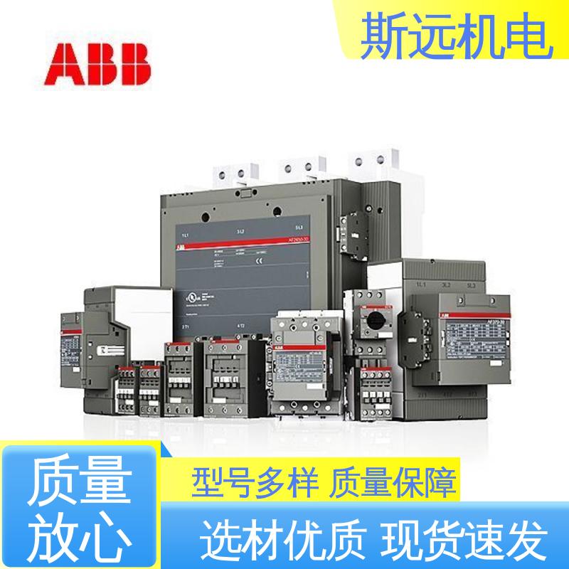 斯遠(yuǎn)機(jī)電低壓接觸器AF146-30-11-13100-250V50\/60HZ-DC寬電壓