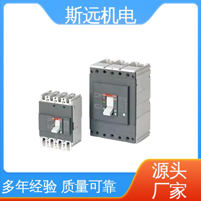 斯遠機電品牌原裝正品小型斷路器全時監(jiān)控XT3N250TMD80-800FF4P