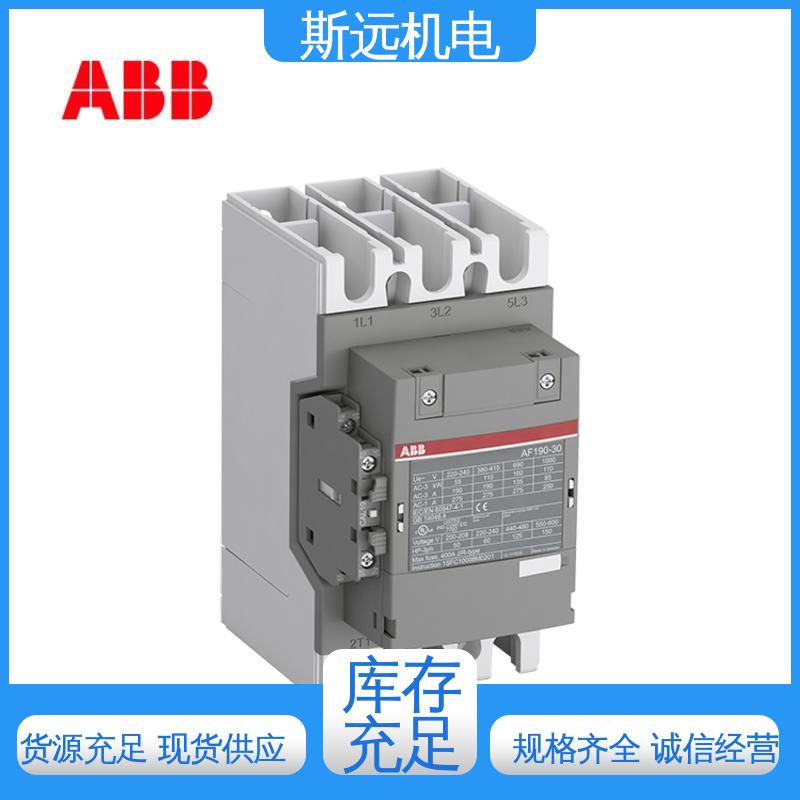 斯遠(yuǎn)機(jī)電AF146-30-11-13100-250V50\/60HZ-DC省力安全A接觸器