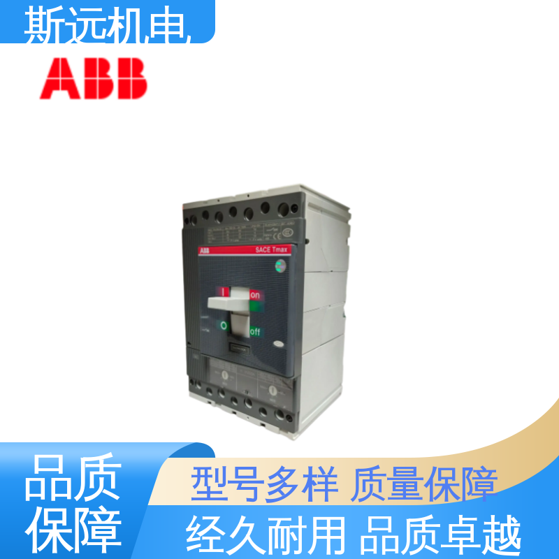 斯遠(yuǎn)機(jī)電20年老品牌全時監(jiān)控XT1S160TMF20-4503pF3P斷路器