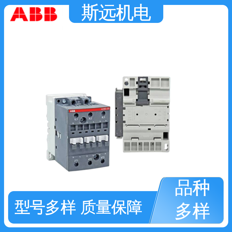 省力安全接觸器線圈AF146-30-11-13100-250V50\/60HZ-DC斯遠機電