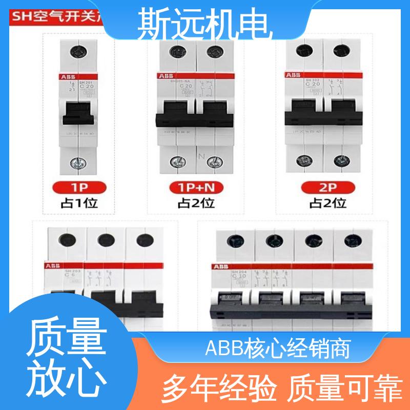 導(dǎo)軌安裝全新ABBSF201-B25微型空氣開關(guān)斯遠機電