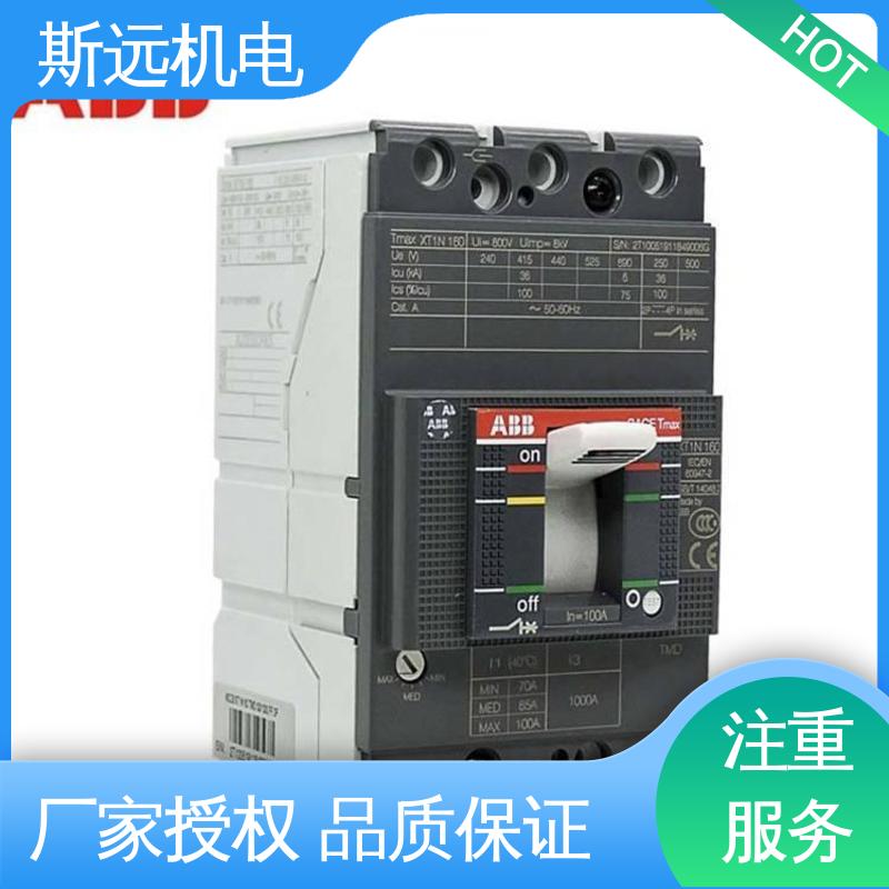 品牌原裝正品XT4S160LSIR100PMP3P漏電保護器全時監(jiān)控abb