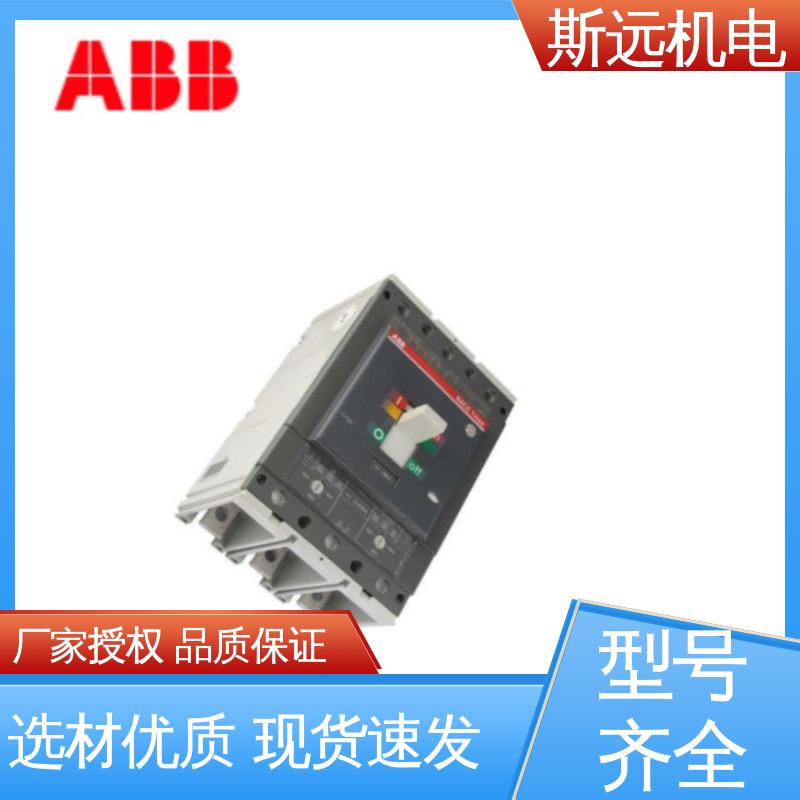 XT4S160LSIR100PMP3P智能型塑殼斷路器核心經(jīng)銷(xiāo)商斯遠(yuǎn)機(jī)電