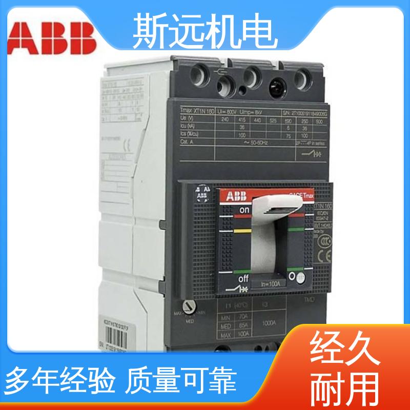 斯遠機電XT系列空氣開關(guān)XT4N160IR160FF3P高分段能力品牌原裝正品