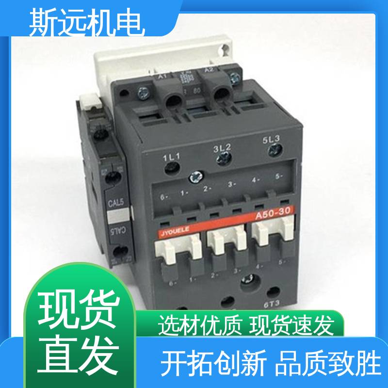 AF65-30-11-13100-250V50\/60HZ-DCABB交直流接觸器寬電壓斯遠機電