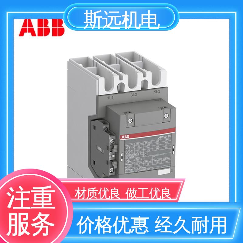 斯遠(yuǎn)機(jī)電AF65-30-11-13100-250V50\/60HZ-DC通用接觸器寬電壓