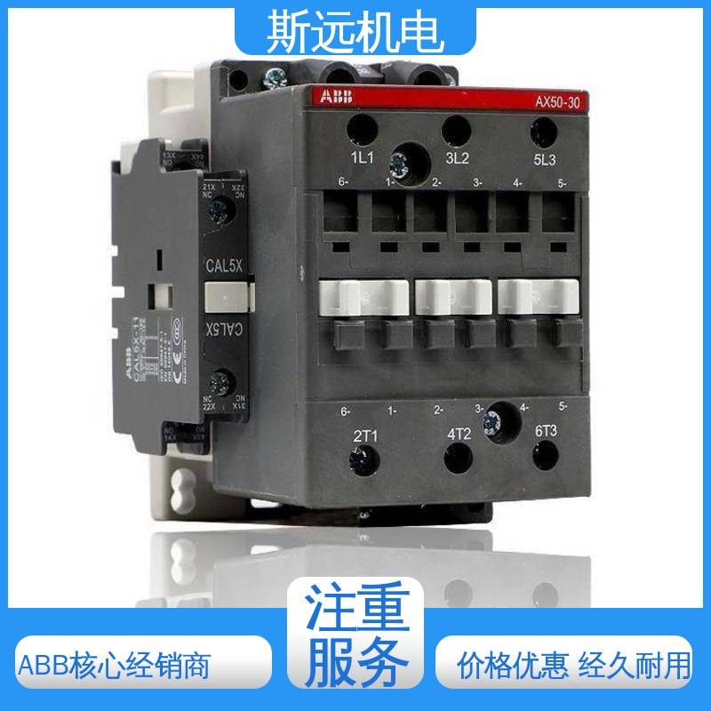 AF65-30-11-13100-250V50\/60HZ-DC電流接觸器寬電壓斯遠(yuǎn)機(jī)電