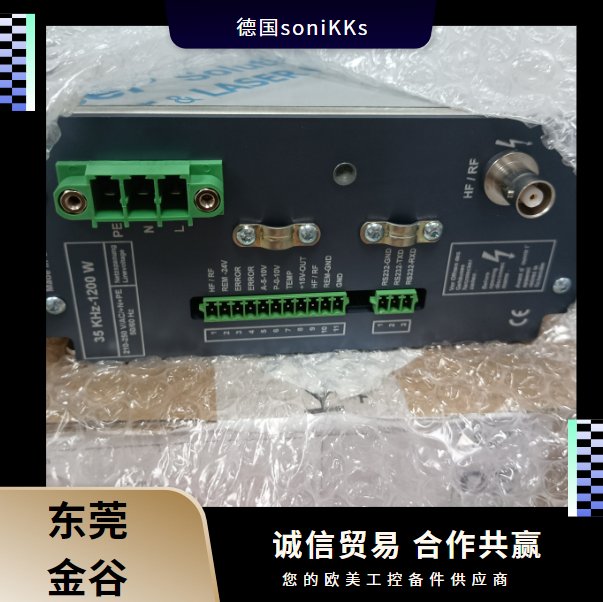 德國soniKKs超聲波發(fā)生器K2-35KHz-1200金谷供應(yīng)原裝進(jìn)口