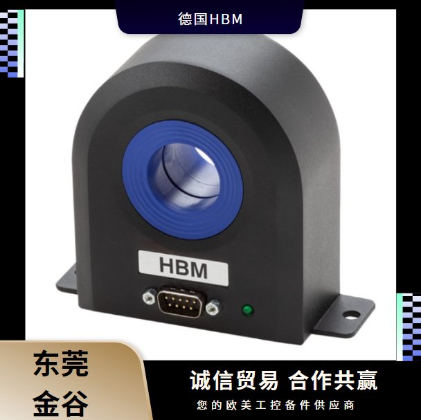 德國(guó)HBM電流傳感器電源轉(zhuǎn)換器1-CTS50ID高精度電流互感器