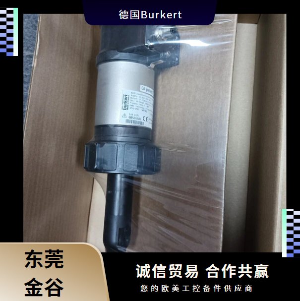 德國(guó)Burkert寶德00565601感應(yīng)式電導(dǎo)率變送器原裝進(jìn)口