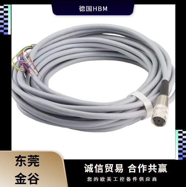 德國(guó)HBM傳感器連接電纜3-3301.0159金谷供應(yīng)