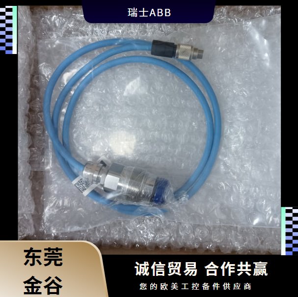 瑞士ABB電纜壓力傳感器3HNE09106-1金谷供應(yīng)原裝進(jìn)口