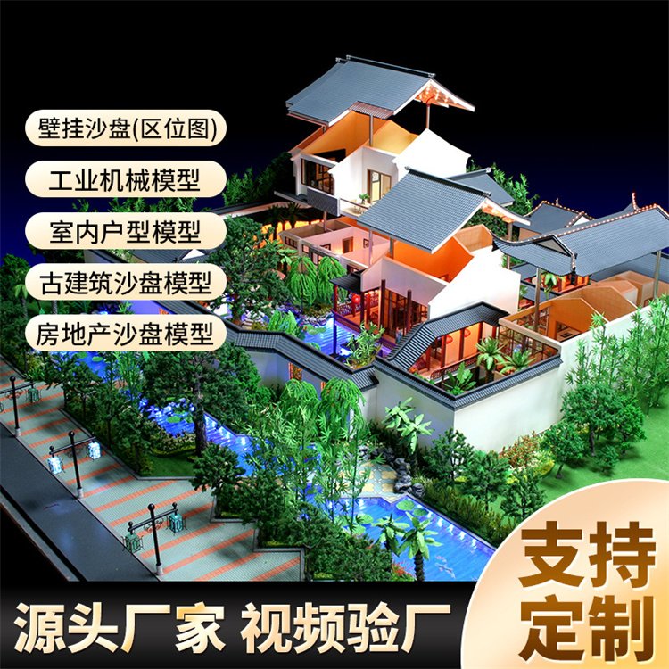 售樓沙盤模型-建筑模型-房地產(chǎn)模型-展廳模型設(shè)計制作