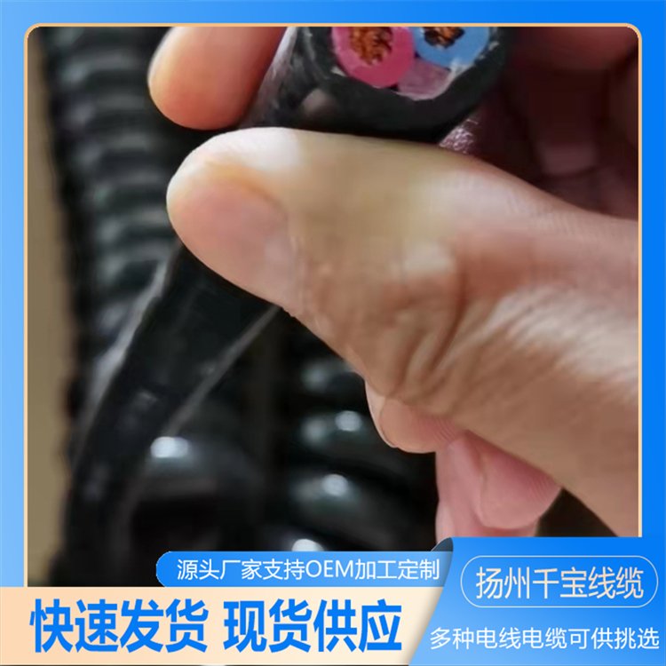 電子手輪線彈簧螺旋線耐寒耐熱拉伸電線不易磨損千寶